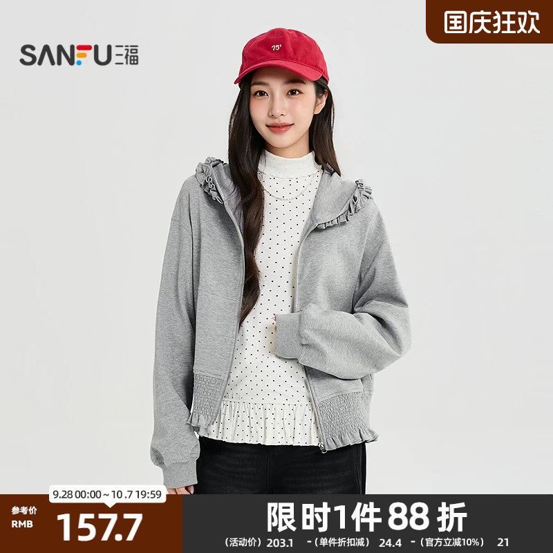 三福单外套2026秋季木耳边帽檐打揽短装连帽上衣女装529961
