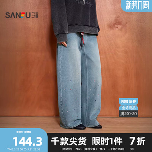 2026春季 女装 五彩烫钻时尚 长裤 516344 宽松弯刀裤 三福牛仔裤