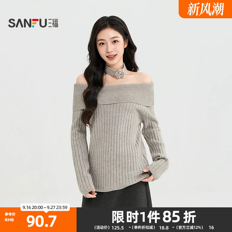 三福毛衫2026秋季一字肩玫瑰花可拆围脖时尚上衣女装527332图片
