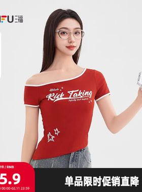 三福短T恤2025夏季英文印花美式斜肩短款休闲上衣女装501207