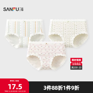 三福女中腰包臀内裤 504282 甜美清新森系印花柔软透气半平角裤