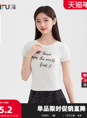 三福短T恤2025春季时尚串珠英文修身短款圆领上衣女装490049
