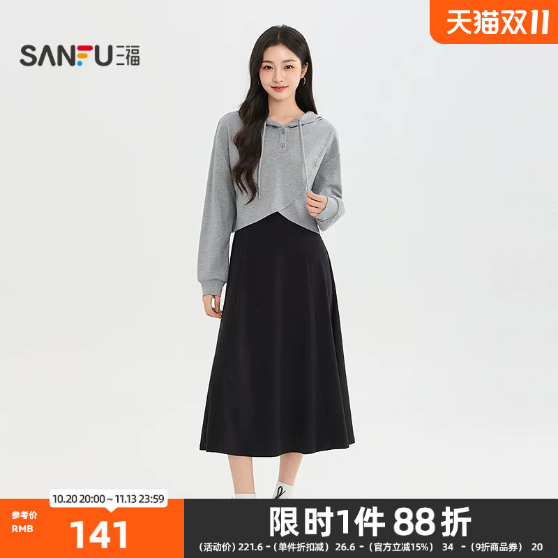 三福连衣裙2026秋季收腰A摆两件套长裙U领裙子女装531752