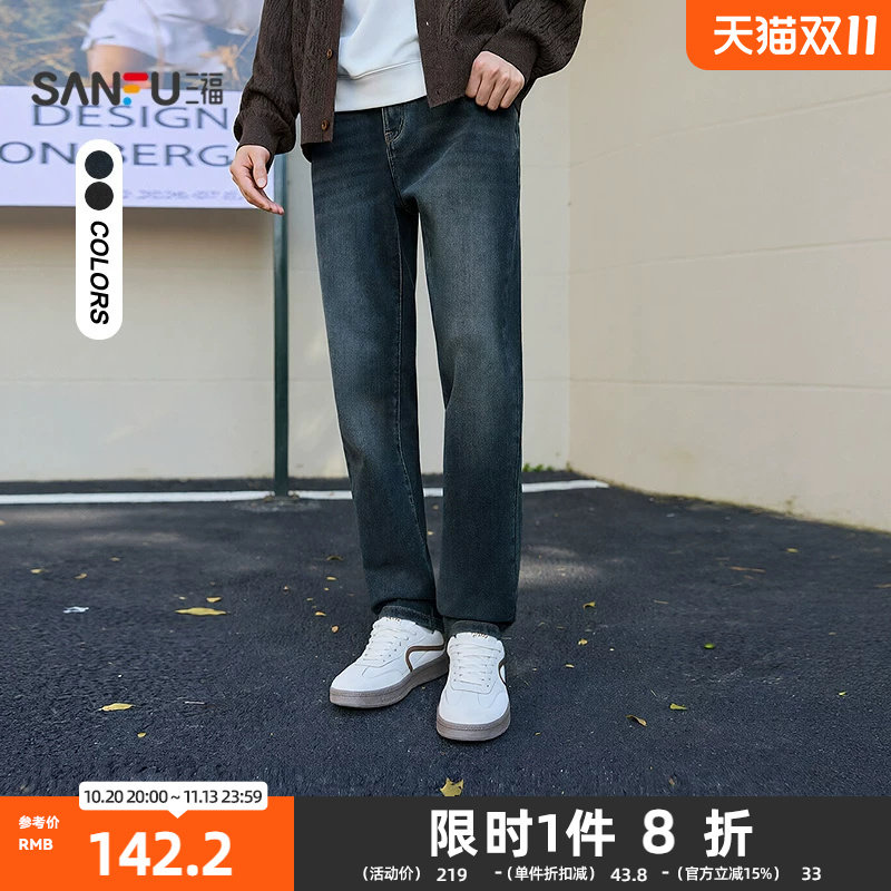 三福2026冬季男士合身小脚牛仔裤 都市时尚休闲直腰长裤533206