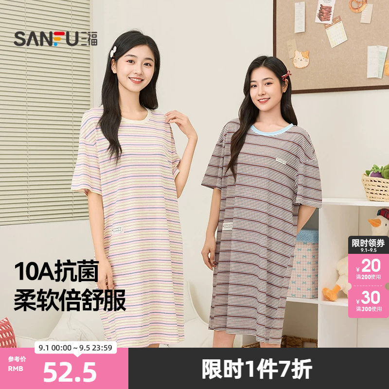 三福女春夏季撞色条纹抗菌睡裙 甜美宽松短袖家居服裙子515982图片
