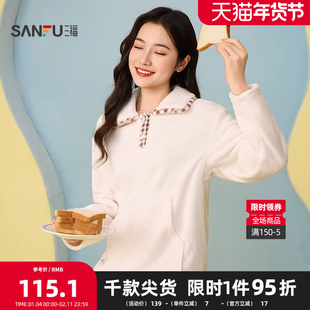 三福女冬季可爱格纹烘焙睡衣套装 抗静电珊瑚绒家居服507851
