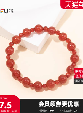 三福手作手链单条 时尚潮流个性首饰配饰手串手饰腕链850493