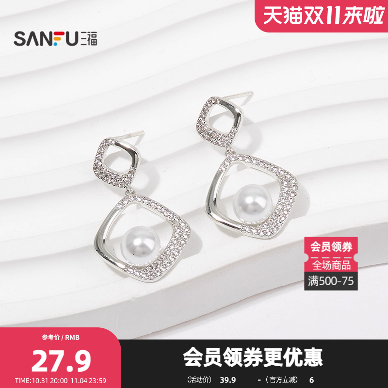 三福都市星河熠熠耳钉一对 璀璨优雅时尚首饰配饰耳环848288