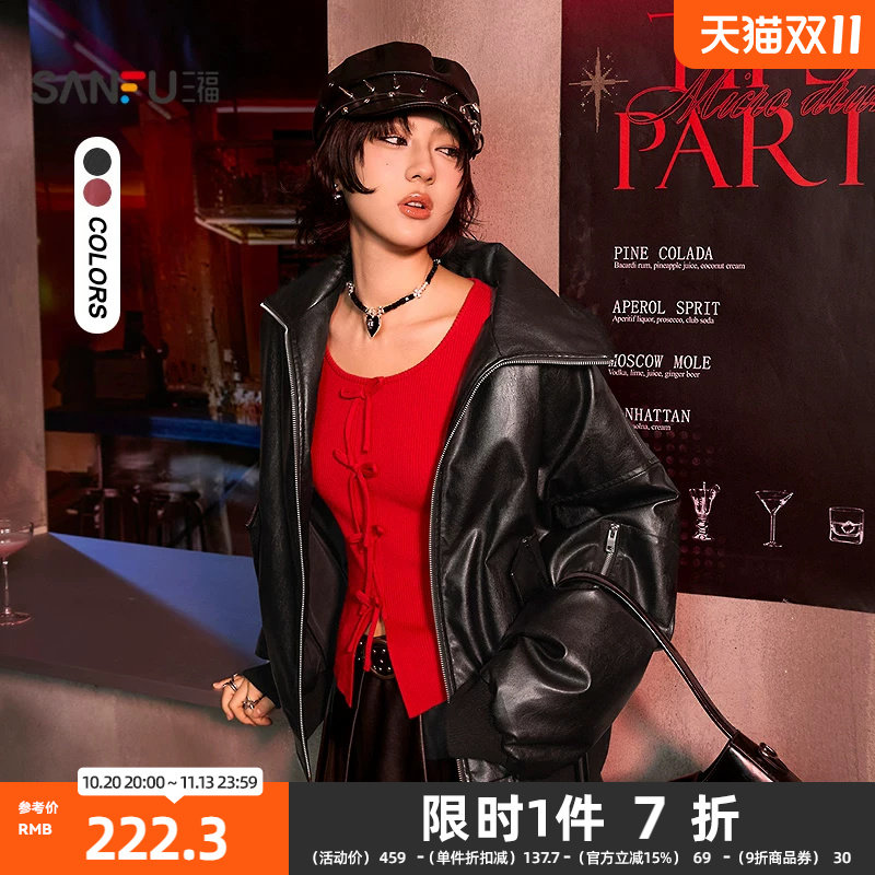 三福厚外套2025冬季简约大翻领宽松PU皮衣夹克上衣女装513833