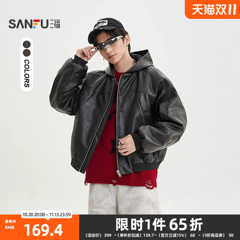 三福2025冬季男士短款解构派克短棉衣 户外宽松带帽外套510824