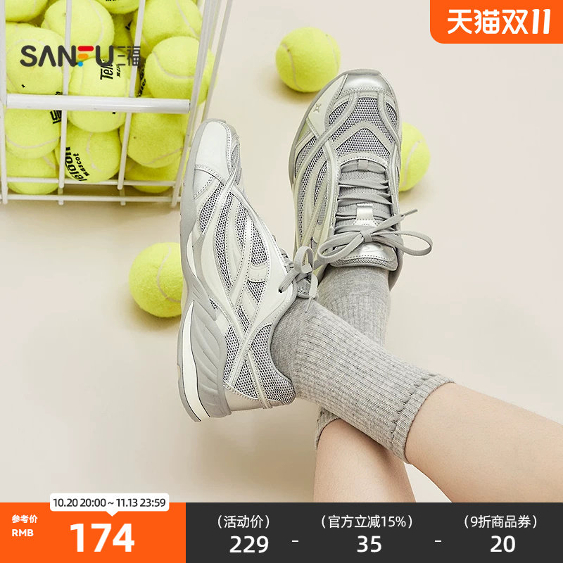三福女运动鞋春季酷感泽西线条压印厚底慢跑老爹鞋女鞋853525