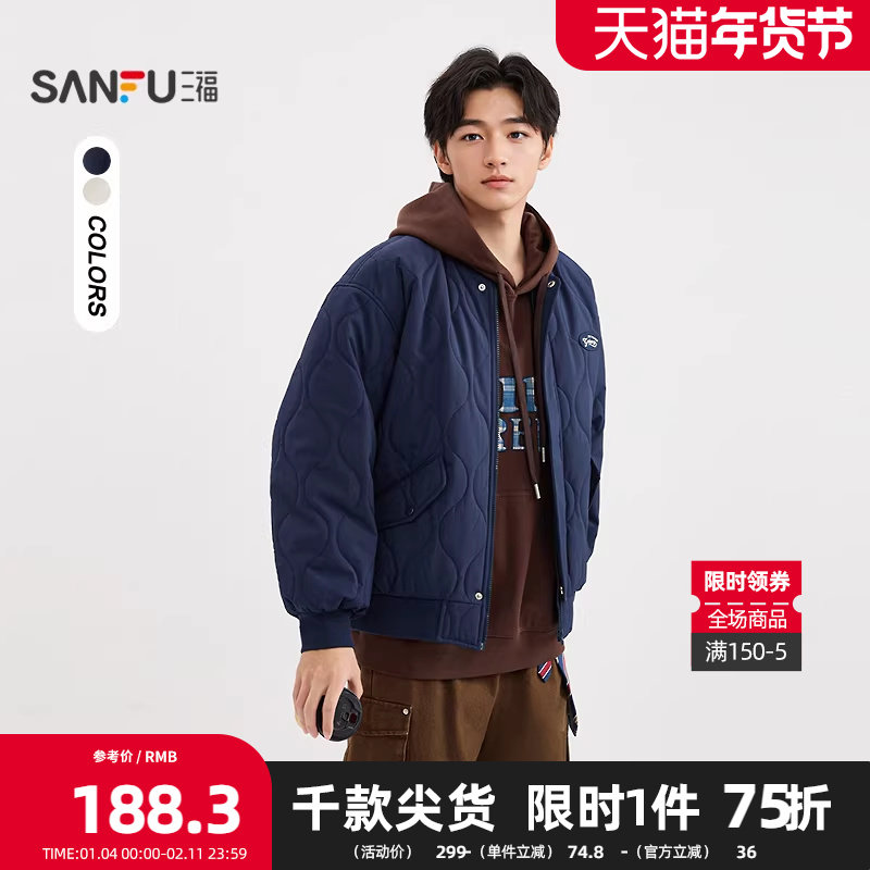 三福2025冬季男士美式绗缝短棉衣 休闲棒球领落肩外套510811,男装,棉衣,淘宝优惠券,粉丝福利购,淘宝优惠卷