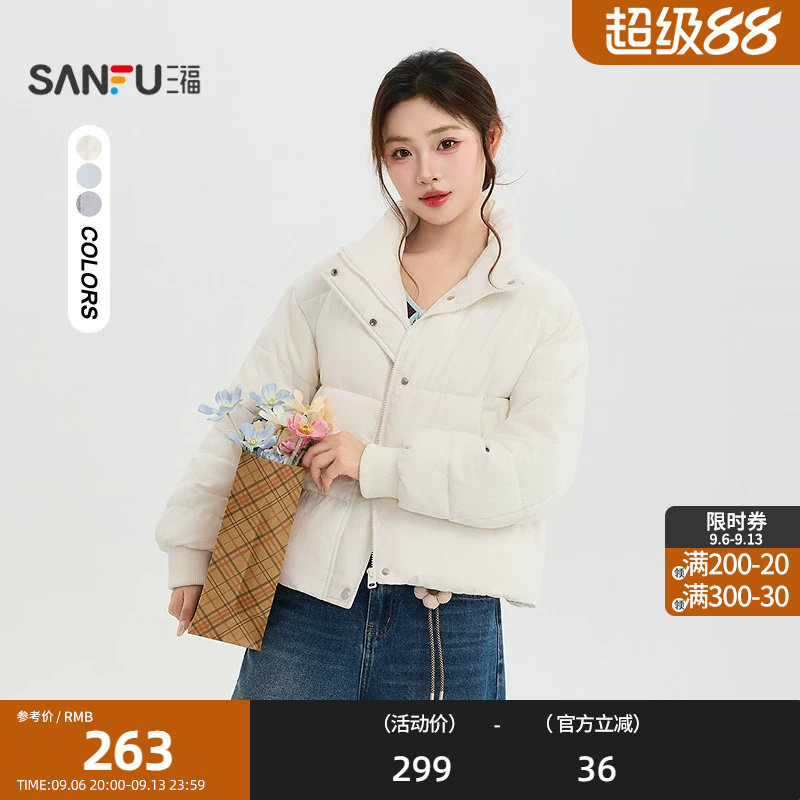 三福棉衣2026冬季防风拉链立领保暖时尚外套上衣女装527377