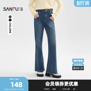 2026春季 女装 时尚 饰喇叭裤 514405 气质金属小标装 三福牛仔长裤