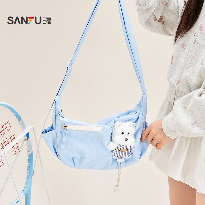 三福挎包春季趣味插画捆绑小熊饺子包软萌布软包女包519803,箱包皮具/热销女包/男包,通用款女包,淘宝优惠券,粉丝福利购,淘宝优惠卷