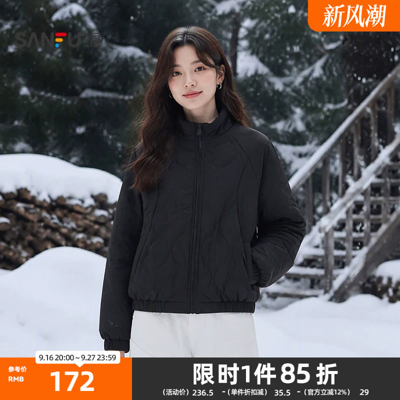 三福棉衣2026冬季松紧袖口立领棉服短夹克外套女装529934