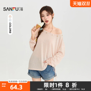 三福长T恤2026夏季贝壳领口侧边抽绳露肩宽松上衣女装526961