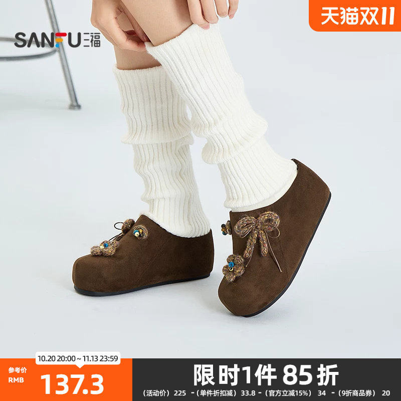 三福女拖鞋森系复古风可爱饰扣内增高厚底勃肯拖女鞋863217