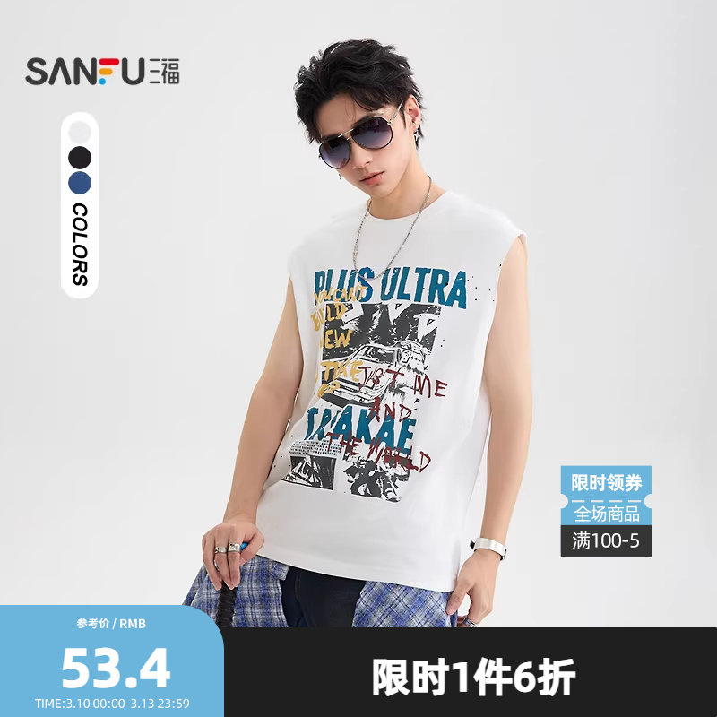 三福2026夏季男士漫画图案背心 街头休闲宽肩圆领上衣504045