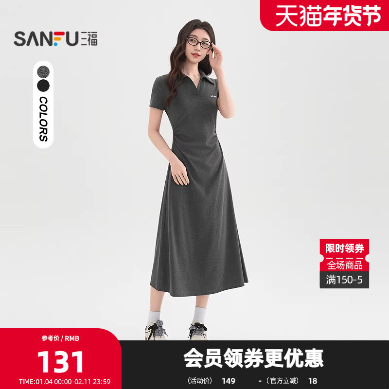 三福连衣裙2026夏季都市收腰V字翻领刺绣连身长裙女装517904,女装/女士精品,连衣裙,淘宝优惠券,粉丝福利购,淘宝优惠卷