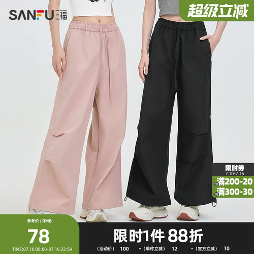 三福休闲裤2026夏季运动风破骨可调节抽绳工装长裤女装497037