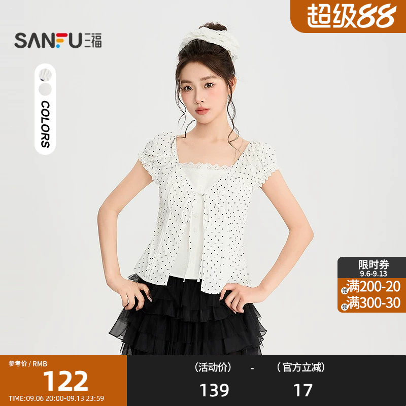 三福衬衫2026夏季蕾丝领口绑带波点假两件上衣女装526080										
