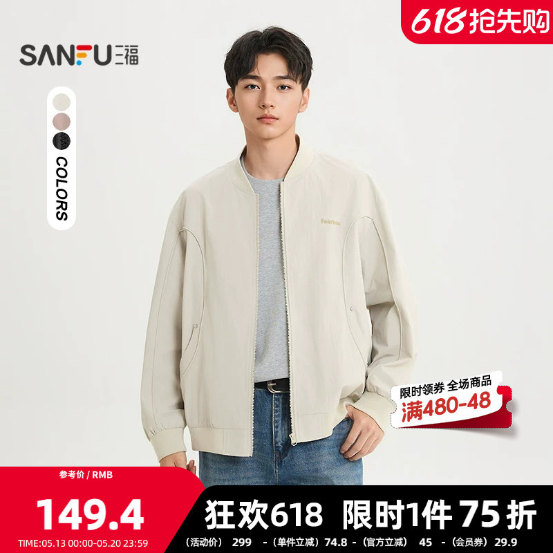 三福2026春季男士英文刺绣分割结构夹克 棒球服宽松外套520723