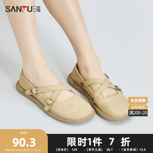 三福單鞋 840462 溫婉甜美田園風(fēng)交叉設(shè)計(jì)丑萌娃娃頭女鞋 女春季