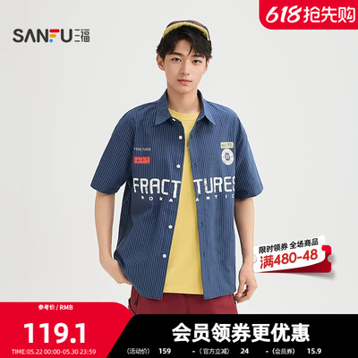 三福2026夏季男士斑驳英文徽章印花短衬衫 复古宽松上衣525420