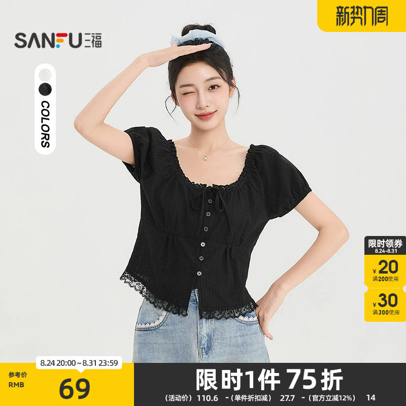 三福衬衫2026夏季蝴蝶结绑带蕾丝领口泡泡袖上衣女装526951
