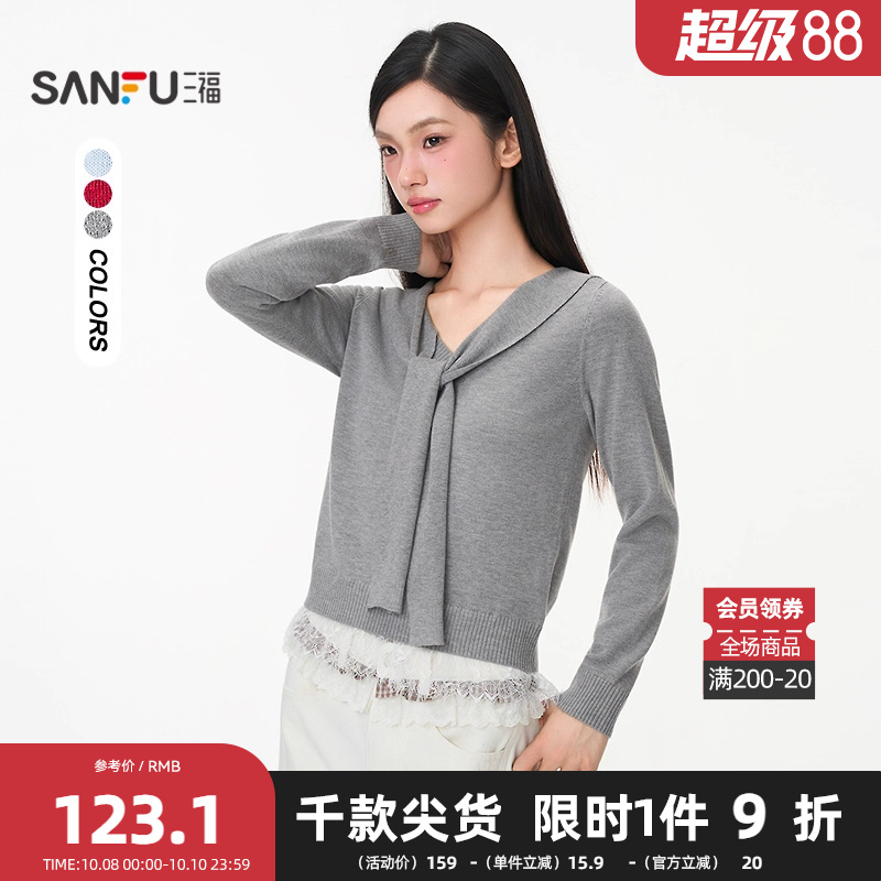三福毛衣2025秋季绑带V领蕾丝拼接下摆假两件上衣女装507322