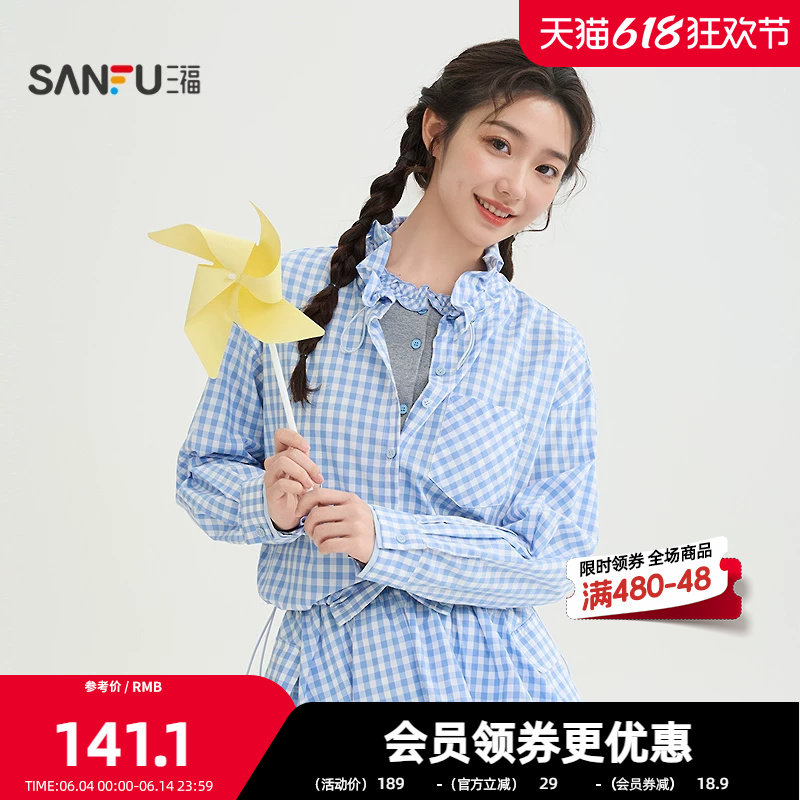 三福单外套2026春季格子抽绳花边口袋休闲时尚上衣女装520213