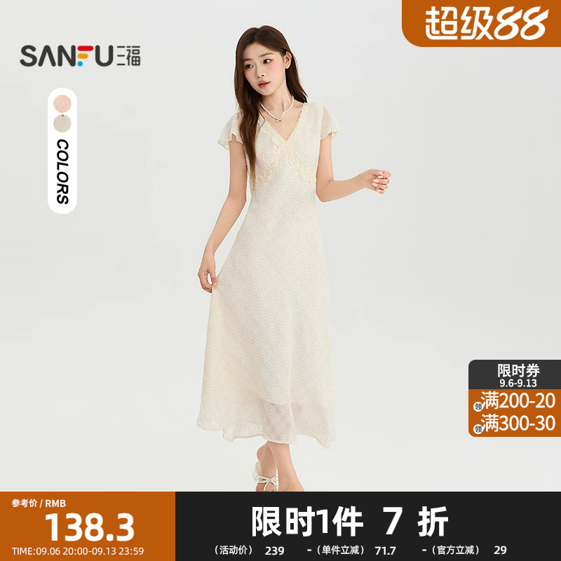 三福连衣裙2026夏季蕾丝V领收腰绑带优雅长裙女装528525