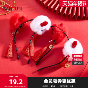 三福新年毛球结头箍单个 甜美可爱发饰头饰配饰儿童发箍851765