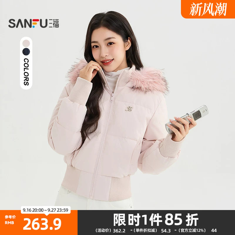 三福棉衣2026冬季立领连帽可拆毛领时尚收腰外套女装530543