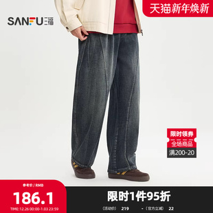 休闲宽松直筒长裤 分割设计复合牛仔裤 514365 男士 三福2025冬季