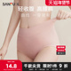 三福女高腰内裤 舒适抗菌底裆收腹提臀弹力柔软三角裤 女430382