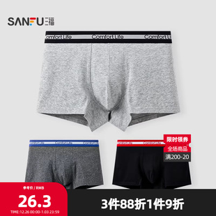 四角裤 三福 英文腰头平角裤 个性 男514152 男棉感花纱运动风内裤