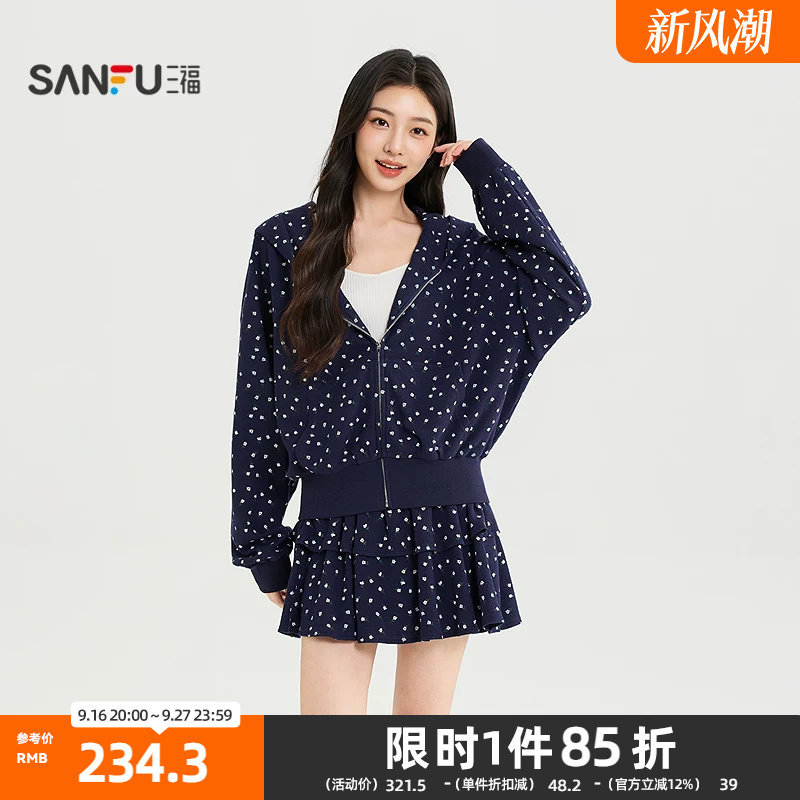 三福套装2026秋季碎花连帽上衣防走光内衬半裙女装530045