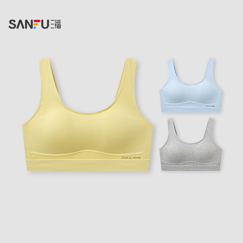 三福女春季贴合肌理宽肩无缝背心 时尚运动风带杯吊带514570,女士内衣/男士内衣/家居服,吊带/背心/T恤/打底/肌底衣,淘宝优惠券,粉丝福利购,淘宝优惠卷