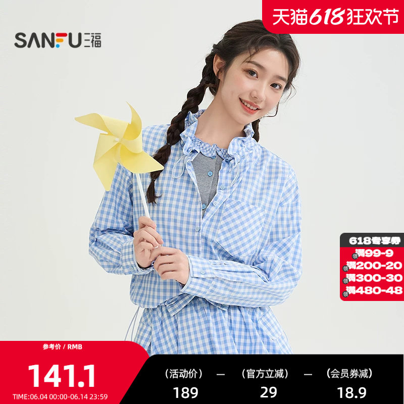 三福单外套2026春季格子抽绳花边口袋休闲时尚上衣女装520213