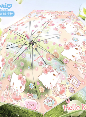 Hellokitty儿童透明雨伞女孩小学生上学专用好看漂亮三丽鸥直柄伞