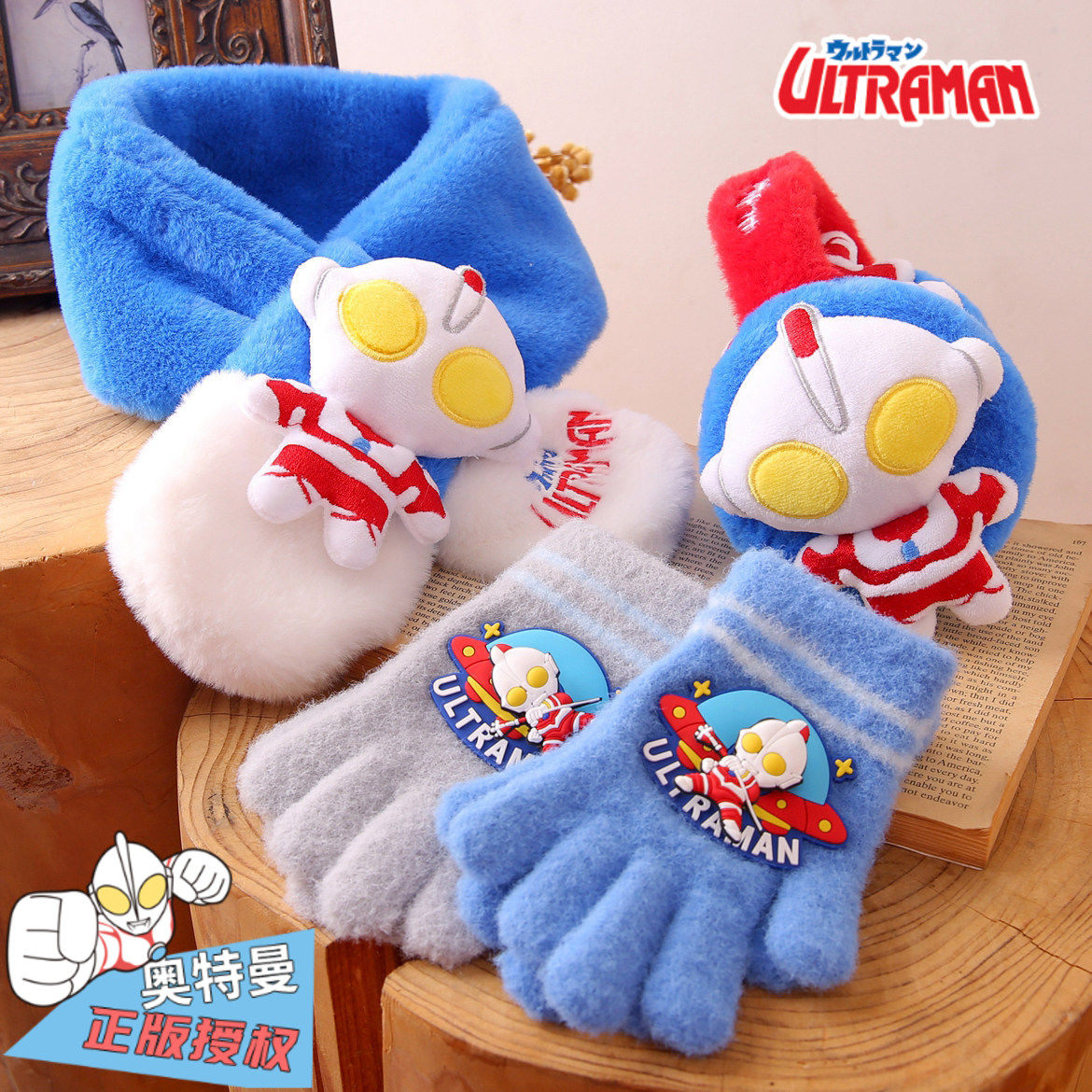 奥特曼儿童手套围巾耳罩三件套男童宝宝五指小孩冬季保暖新年礼物