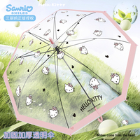 Hellokitty凱蒂貓兒童雨傘透明傘