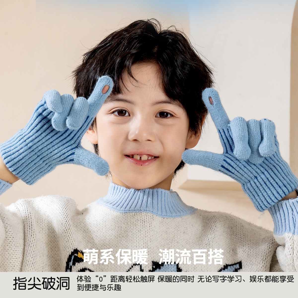 儿童手套保暖冬季露指毛线可触屏
