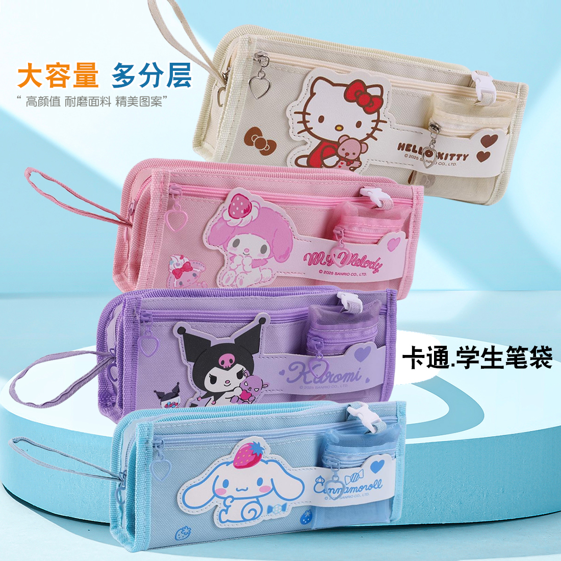 超好看笔袋小学生文具盒女孩2025