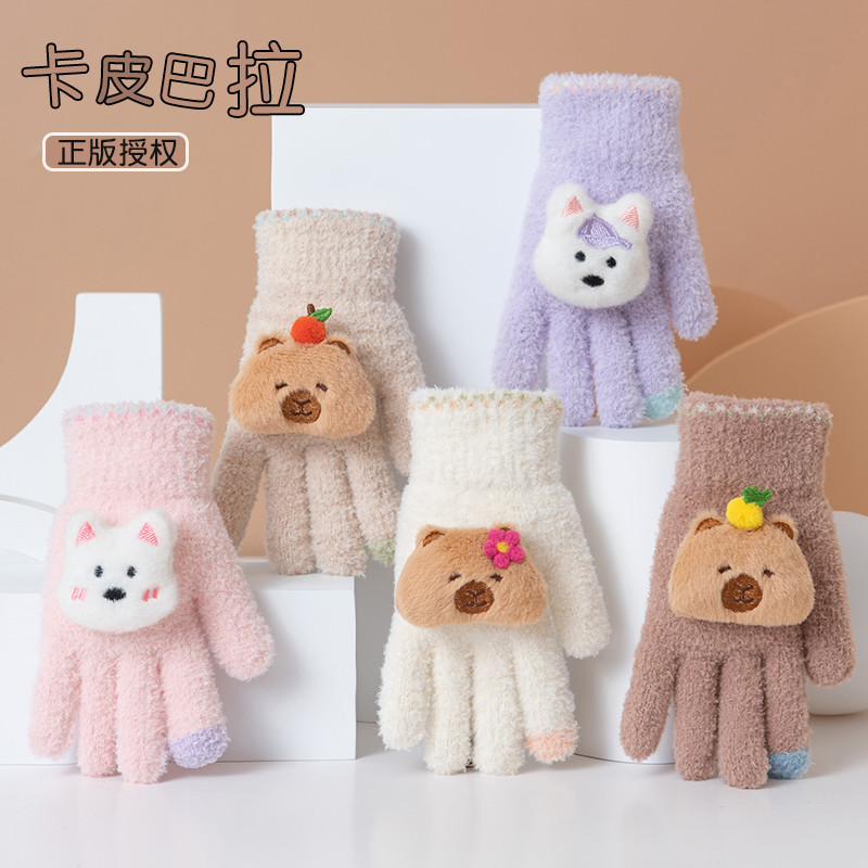 卡皮巴拉儿童手套五指冬季保暖