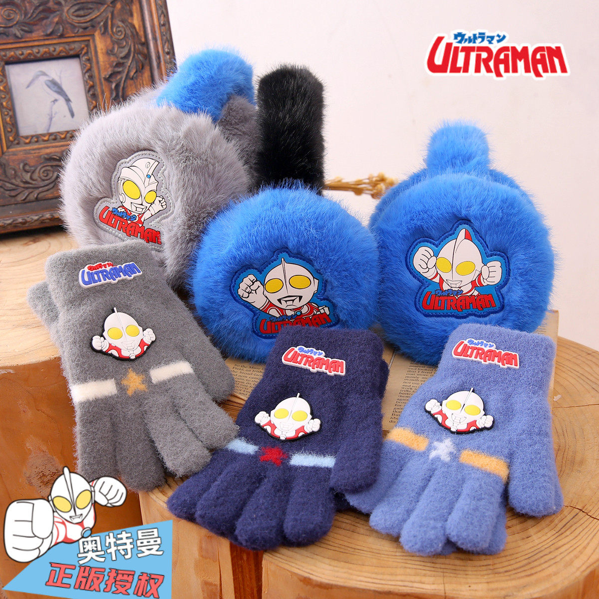 奥特曼正版儿童手套耳罩宝宝冬季防寒保暖男童男孩五指分指毛线绒