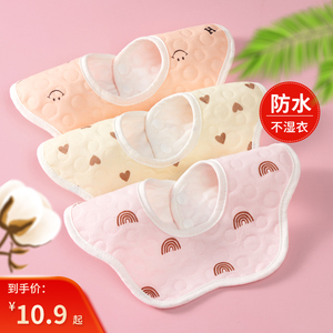 婴儿纯棉防水围嘴新生儿口水巾防水防吐奶垫巾围兜男女宝宝夏季款