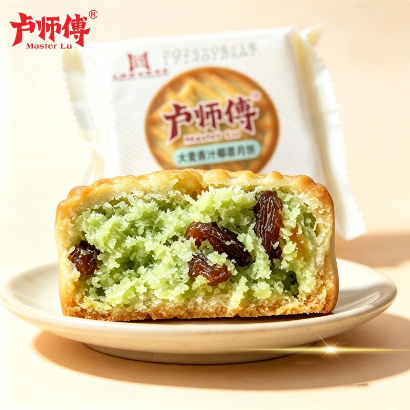 卢师傅大麦青汁椰蓉月饼芝麻苏式酥皮干五仁中秋巧克力蔓越莓零食